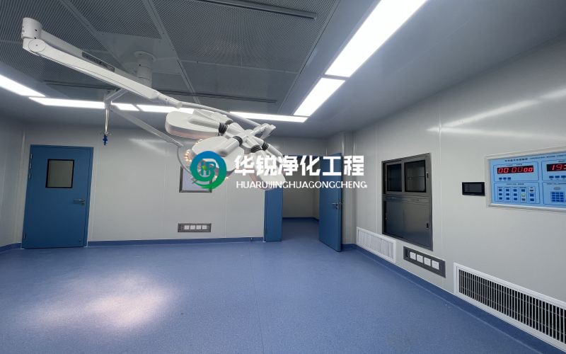 手術(shù)室凈化工程裝修設(shè)計(jì)為什么要選擇華銳凈化,他們優(yōu)勢有哪些